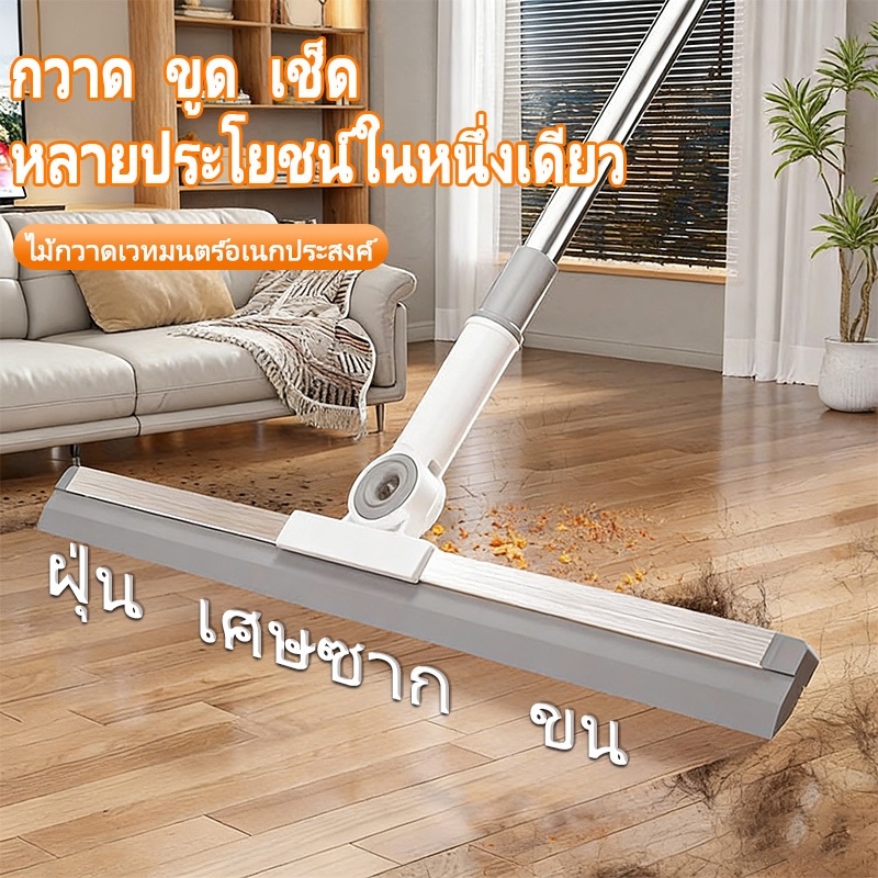REALIDA ทีพีอาร์ พลาสติกจับเป็นมิตรกับสิ่งแวดล้อมหนักชั้นปาดน้ําที่มีด้ามยาวที่ปัดน้ําฝนพื้นไม้กวาดสําหรับกระเบื้องซีเมนต์พื้นไม้