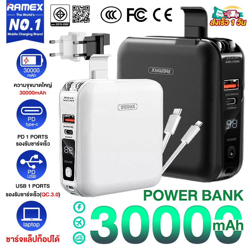 🚀รับประกน 5 ปี⚡️แบตสำรอง QC3.0 ชาร์จเรว มีสายชาร์จในตัว ไมทําใหโทรศัพท์เสยหาย สามาถขึ้นเคองบินได้ พาเวอรแบงค