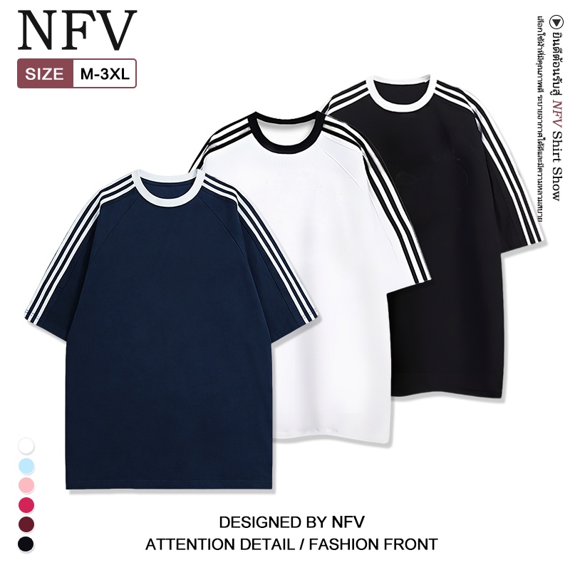 【จัดส่งตลอด 24 ชั่วโมง】NFV เสื้อยืด oversize💙แขนสั้น แถบขาวข้างแขน สีดำคอขาว ใส่สบาย อ่อนนุ่ม ผ้าฝ้าย100% YG0