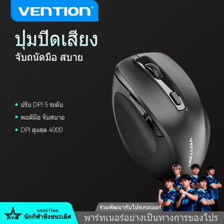 Vention Wireless Mouse bluetooth 5.1 6 Silent Buttons 2.4G w…