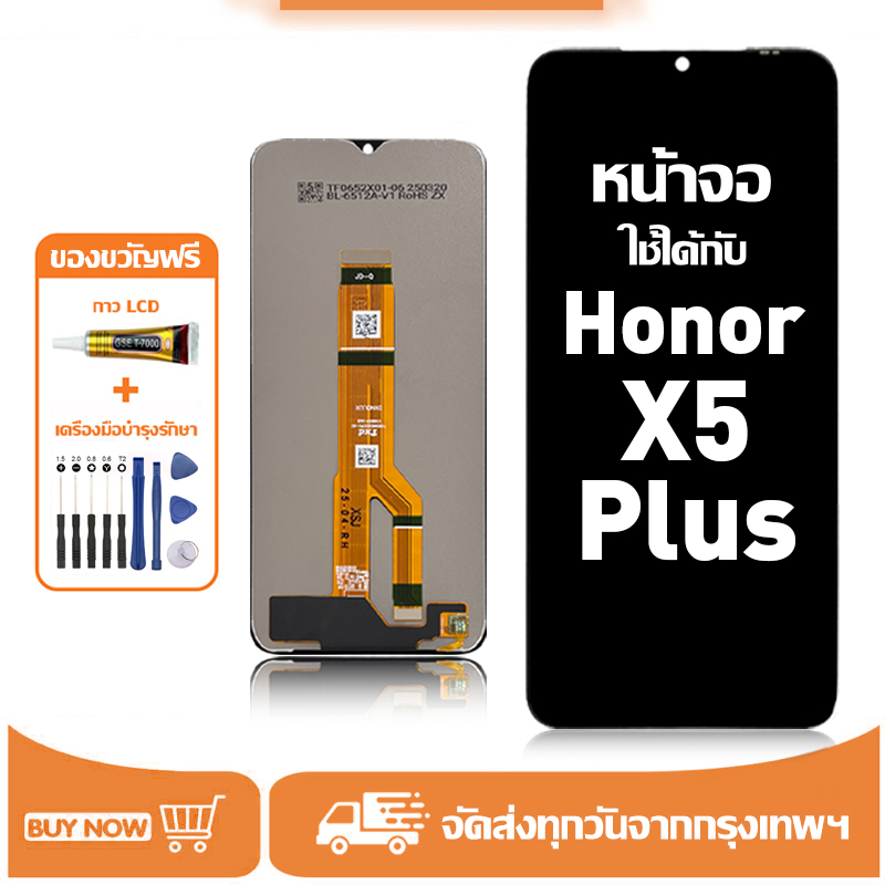หน้าจอ LCD สำหรับ Honor X5 Plus Display จอ+ทัช อะไหล่มือถือ อะไหล่ จอ ใช้กับ ออเนอร์ x5plus แถมชุดไขควง+กาว – โปรปัง