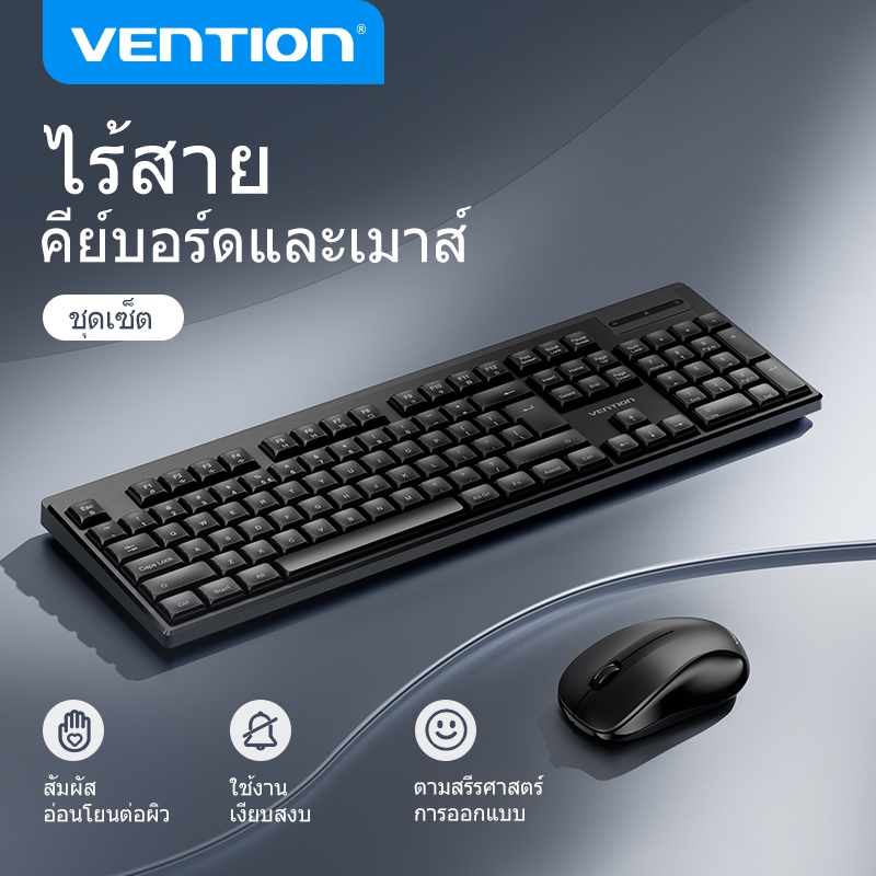 Vention Wireless Keyboard and Mouse Set with 2.4G 1200 DPI 104key soft-touch Keyboard for Laptop Com