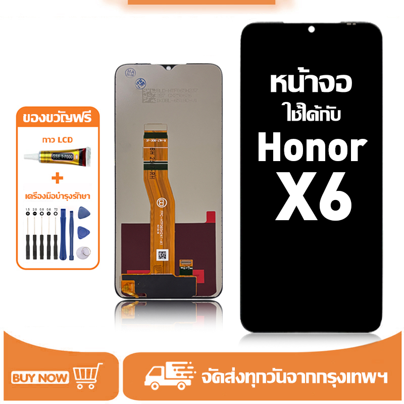 หน้าจอ LCD สำหรับ Honor X6 Display จอ+ทัช อะไหล่มือถือ อะไหล่ จอ ใช้กับ ออเนอร์ x6 แถมชุดไขควง+กาว