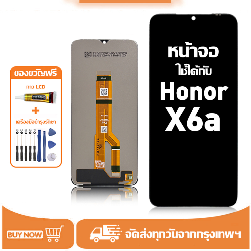 หน้าจอ LCD สำหรับ Honor X6A Display จอ+ทัช อะไหล่มือถือ อะไหล่ จอ ใช้กับ ออเนอร์ x6a แถมชุดไขควง+กาว