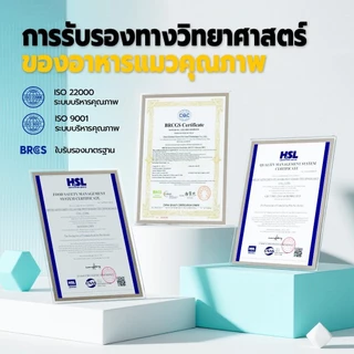 LIVE Bite Of Wild อาหารแมว 100g แพ็คทดลอง Grain Free, สําหรับแมวทุกวัย