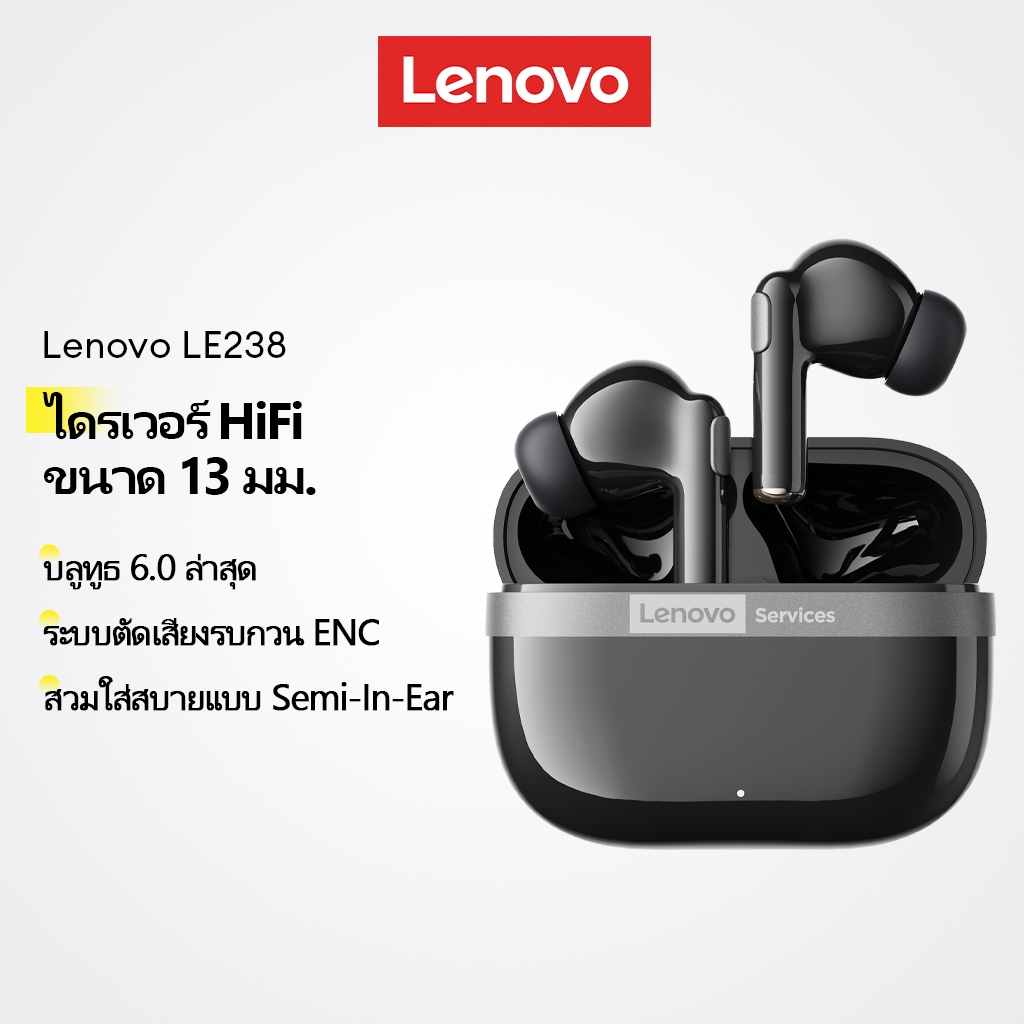 Lenovo LE238 หูฟังบลูทูธและหูฟังไร้สายพร้อม Bluetooth V6.0 และลดเสียงรบกวน ENC พร้อมไดรเวอร์ HiFi 13 มม.