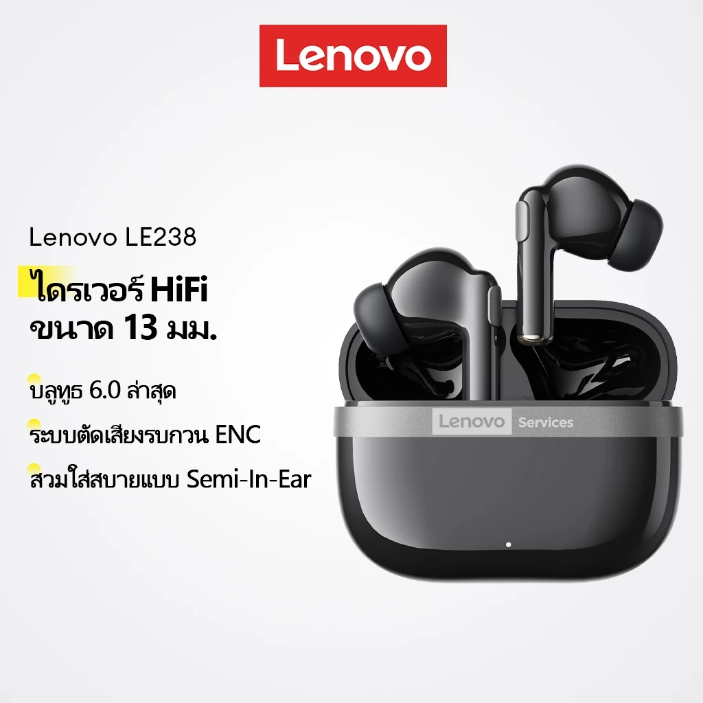 Lenovo LE238 หูฟังบลูทูธและหูฟังไร้สายพร้อม Bluetooth V6.0 และลดเสียงรบกวน ENC พร้อมไดรเวอร์ HiFi 13 มม.