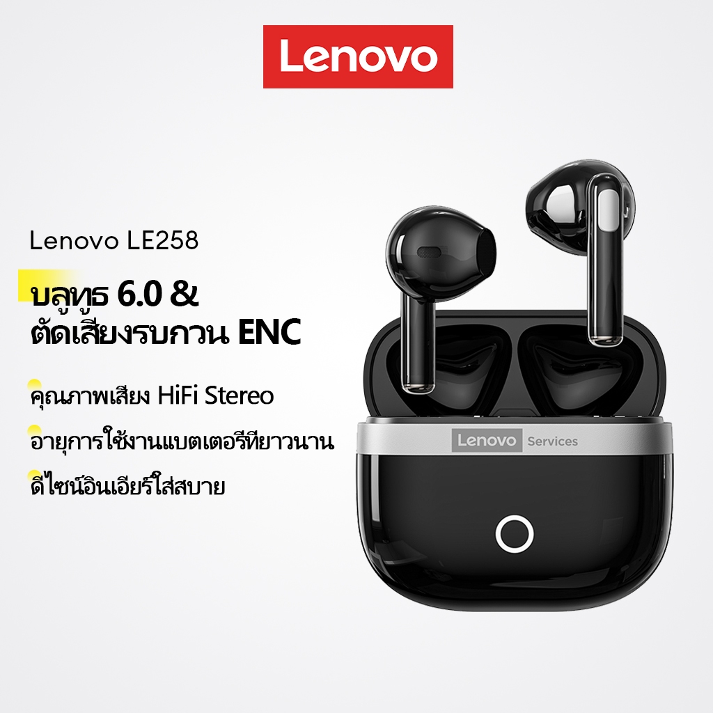 Lenovo LE258 หูฟังบลูทูธ Bluetooth V6.0 ระบบตัดเสียงรบกวน ENC เสียงสเตอริโอ HiFi