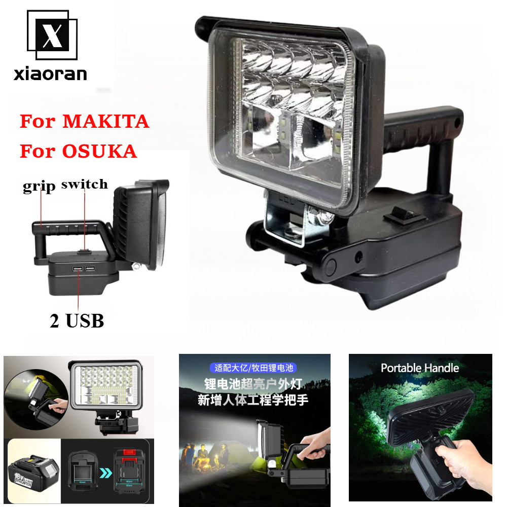 ไฟLEDสำหรับงาน Makita/OSUKA/KELAT 18V-21V มาพร้อมเอาต์พุตUSB และไฟสว่างพิเศษสำหรับการทำงานและการชาร์จโทรศัพท์มือถือ