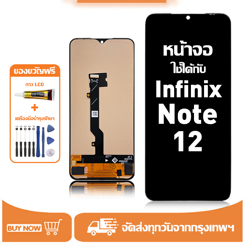 หน้าจอ LCD สำหรับ infinix Note 12 Display จอ+ทัช อะไหล่มือถือ อะไหล่ จอ ใช้กับ อินฟินิกซ์ note12/X670 แถมชุดไขควง+กาว