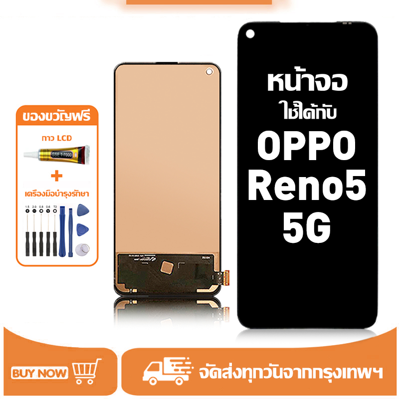 หน้าจอ LCD สำหรับ OPPO Reno5 5G Display จอ+ทัช อะไหล่มือถือ อะไหล่ จอ ใช้กับ ออปโป้ reno5 5g แถมชุดไขควง+กาว