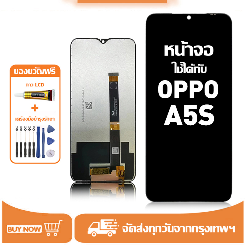 หน้าจอ LCD สำหรับ OPPO A5s Display จอ+ทัช อะไหล่มือถือ อะไหล่ จอ ใช้กับ ออปโป้ a5s แถมชุดไขควง+กาว