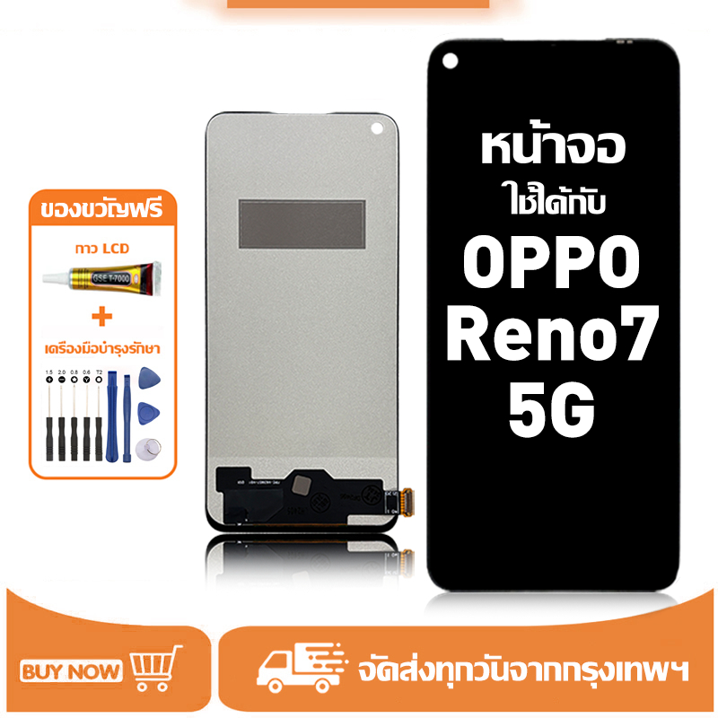 หน้าจอ LCD สำหรับ OPPO Reno7 5G Display จอ+ทัช อะไหล่มือถือ อะไหล่ จอ ใช้กับ ออปโป้ reno7 5g/CPH2371 แถมชุดไขควง+กาว