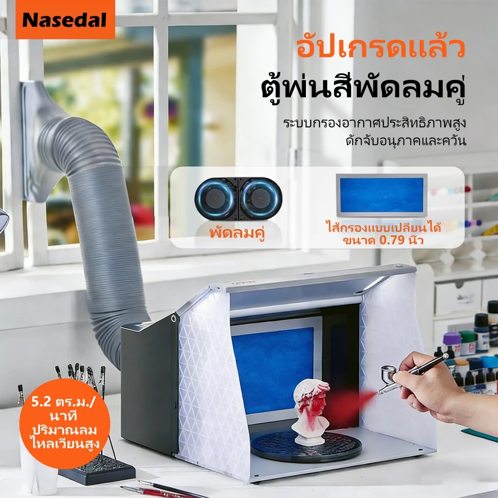 แอร์บรัชบูธสเปรย์ที่มี2พัดลม4ไฟ นํา รุ่นจิตรกรรมกล่องไอเสียไอเสียพัดลมสีกล่อง งาน อา-310