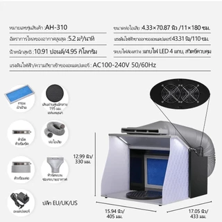 แอร์บรัชบูธสเปรย์ที่มี2พัดลม4ไฟ นํา รุ่นจิตรกรรมกล่องไอเสียไอเสียพัดลมสีกล่อง งาน อา-310
