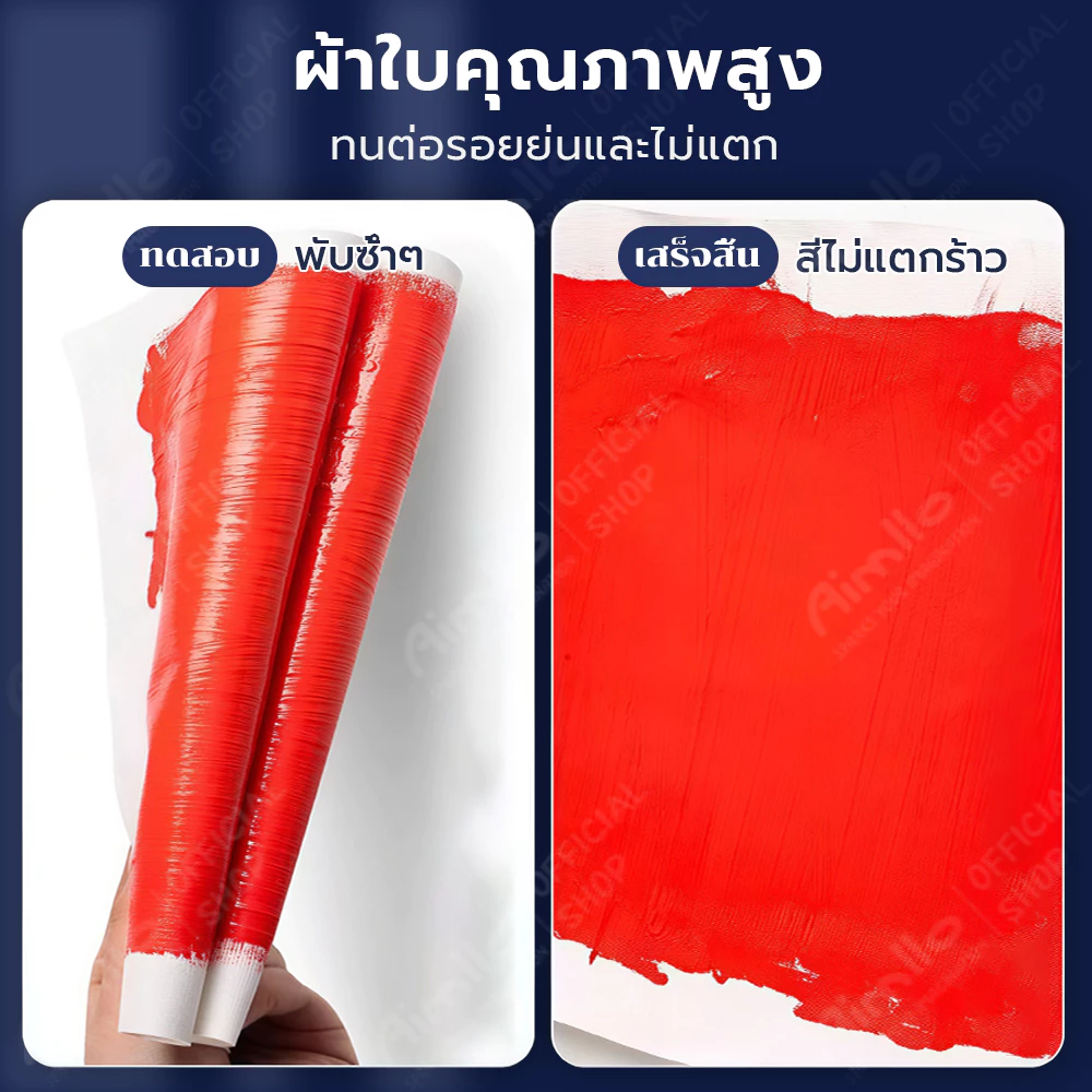 เฟรมแคนวา เฟรมจิ๋ว (ผ้าฝ้าย) เฟรมผ้าใบสำเร็จรูปขนาดต่างๆ กรอบรูปแคนวาสคุณภาพสูง ผ้าใบวาดรูป เฟรมระบายสี  canvas thumbnail 7