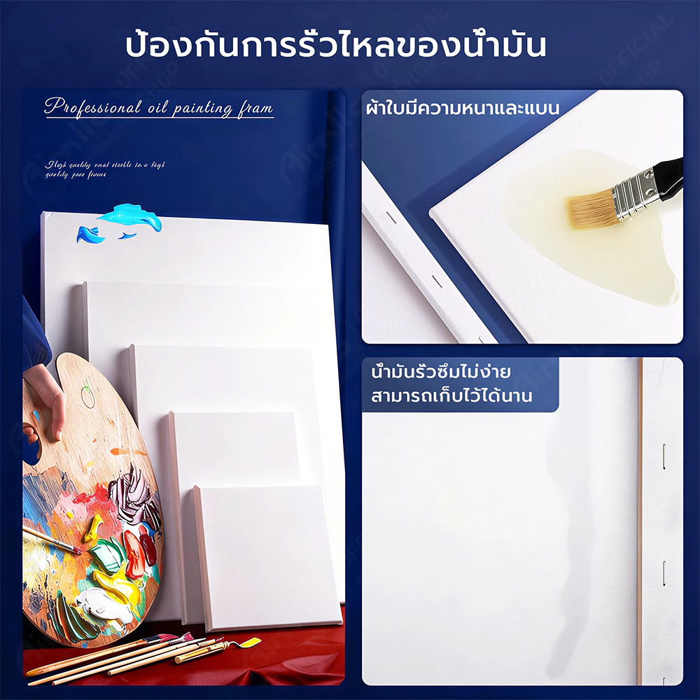 เฟรมแคนวา เฟรมจิ๋ว (ผ้าฝ้าย) เฟรมผ้าใบสำเร็จรูปขนาดต่างๆ กรอบรูปแคนวาสคุณภาพสูง ผ้าใบวาดรูป เฟรมระบายสี  canvas thumbnail 4