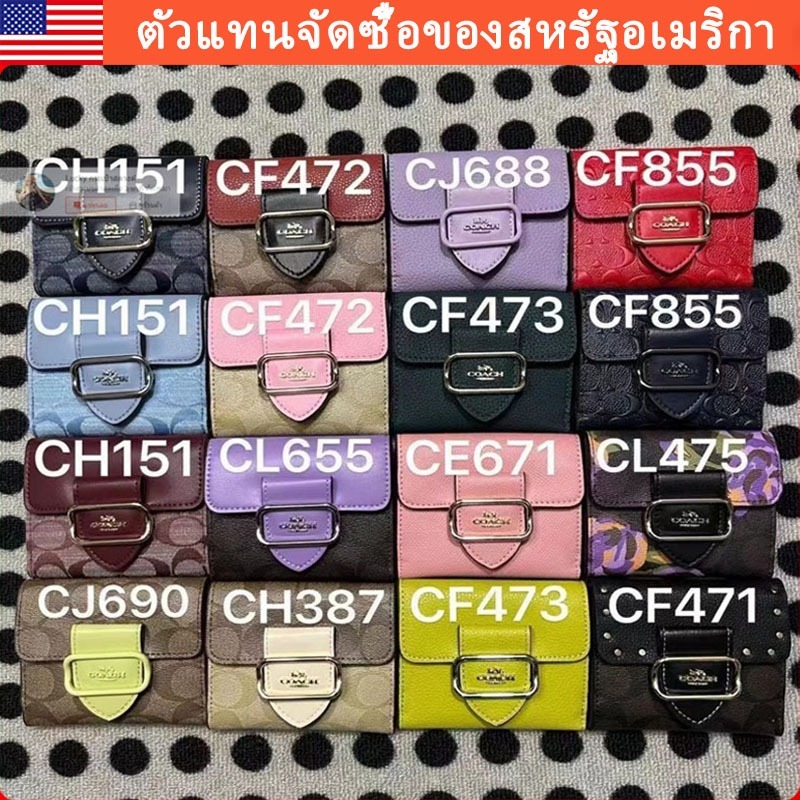 🌈สินค้าจุด， Morgan กระเป๋าสตางค์ผู้หญิงแบบสแนป，กระเป๋าใส่เหรียญ，กระเป๋าสตางค์ CH151 CF855 CE671 CF47