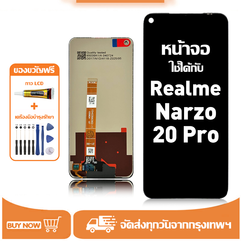 หน้าจอ LCD สำหรับ Realme Narzo 20 Pro Display จอ+ทัช อะไหล่มือถือ อะไหล่ จอ ใช้กับ เรียวมี narzo 20p