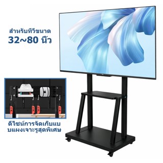 ((รวมกระดานหลุม) ขาตั้งทีวีมือถือ iKKLE 32-80 นิ้ว, สามารถเจ…