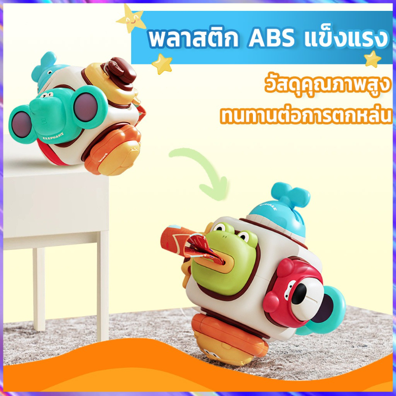 6 ใน 1 ของเล่นเพื่อการศึกษาของเล่นเด็กส่งเสริมการพัฒนาเด็ก มอนเตสซอรี่ ประสาทสัมผัส ของเล่น 1-3 ปีเด็ก