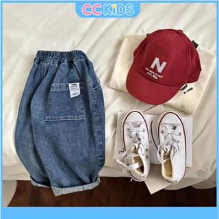 กางเกงยีนส์ทรงหลวมสำหรับเด็กชายและหญิง อายุ 2-10 ปี ทำจากผ้า…