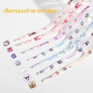 [12Hours✈️]2 ชิ้นเชือกผูกรองเท้าการ์ตูนอบเชยแฟชั่นรองเท้าแบน…