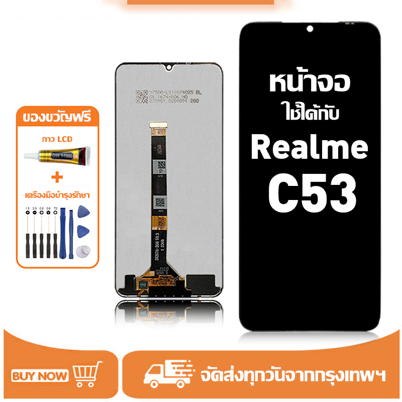 หน้าจอ LCD สำหรับ Realme C53 Display จอ+ทัช อะไหล่มือถือ อะไหล่ จอ ใช้กับ เรียวมี c53/RMX3760 แถมชุดไขควง+กาว
