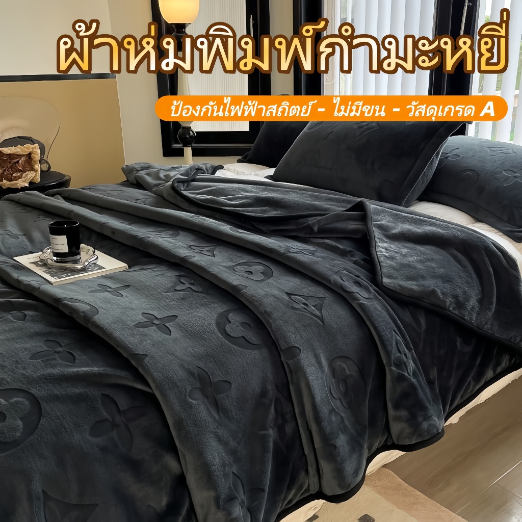 ฤดูใบไม้ร่วงและฤดูหนาวแกะสลักหรูหราผ้าห่มสองด้านสํานักงานผ้าห่มหอพักนักเรียนหนาผ้าห่มเงียบผ้าห่มเดี่ยว