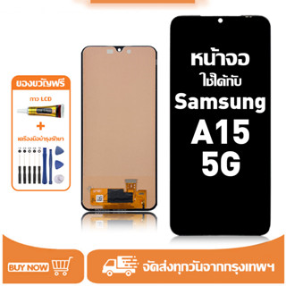 หน้าจอ LCD สำหรับ Samsung A15 5G Display จอ+ทัช อะไหล่มือถือ…