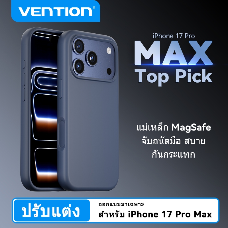 Vention เคสแม่เหล็กซิลิโคนเหลวสําหรับ iPhone 17 Micro-Suede Lining Drop-Proof Cover เข้ากันได้กับอุป
