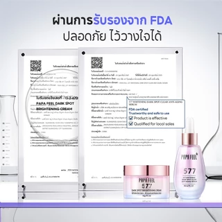 PAPA FEEL [2Pcs] เซรั่ม&ครีมหน้า | 5X Ceramide ซ่อมเกราะป้องกันผิว | 577 Dark Spot ลดรอยด่าง | Ultra 5A Retinol ต่อต้านริ้วรอย | AHA Peeling ผลัดเซลล์ผิวเก่า | ผิวชุ่มชื้น กระจ่างใส