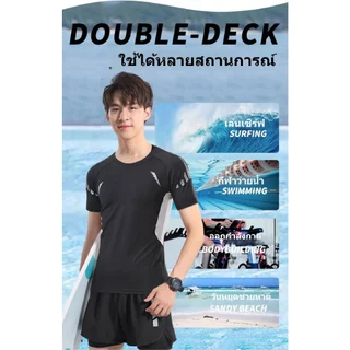 ชุดว่ายน้ำผู้ชายพรีเมียม ยืดหยุ่น แห้งเร็ว ป้องกันความอับอาย: เสื้อผ้าว่ายน้ำ กางเกงบอร์ดชอร์ต หมวก และแว่นตา