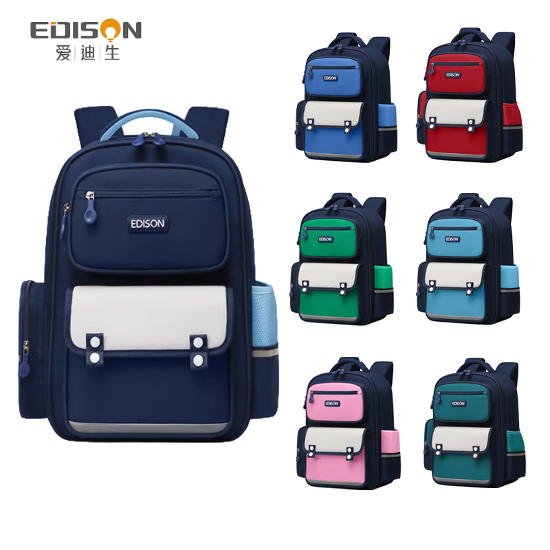 EDISON กระเป๋านักเรียนประถม เป้สะพายหลัง กันน้ำ น้ำหนักเบา ป้องกันหลังค่อม ช่องเยอะ ทนทาน สำหรับเด็กชายหญิง ราคา ถูกที่สุด ดีลบีเคเค