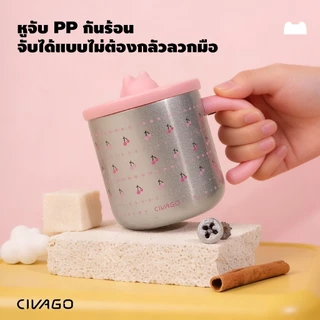 CIVAGO（14oz/420ml）แก้วน้ําหุ้มฉนวนสุญญากาศพร้อมฝาปิด 316 แก้วกาแฟสแตนเลส Office Travel Home Use