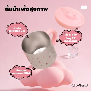 CIVAGO（14oz/420ml）แก้วน้ําหุ้มฉนวนสุญญากาศพร้อมฝาปิด 316 แก้วกาแฟสแตนเลส Office Travel Home Use