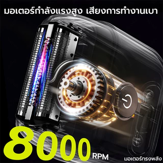 ENCHEN MS005 Compact Foil Shaver เครื่องโกนหนวดไฟฟ้า หัวโกน 3 ชิ้น ใบมีดบาง 0.05mm ฝาครอบแบบแม่เหล็ก กันน้ำระดับ IPX7 ความเร็วมอเตอร์ 8,000 รอบ/นาที สินค้ารับประกัน 1 ปี