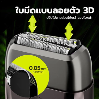 ENCHEN MS005 Compact Foil Shaver เครื่องโกนหนวดไฟฟ้า หัวโกน 3 ชิ้น ใบมีดบาง 0.05mm ฝาครอบแบบแม่เหล็ก กันน้ำระดับ IPX7 ความเร็วมอเตอร์ 8,000 รอบ/นาที สินค้ารับประกัน 1 ปี