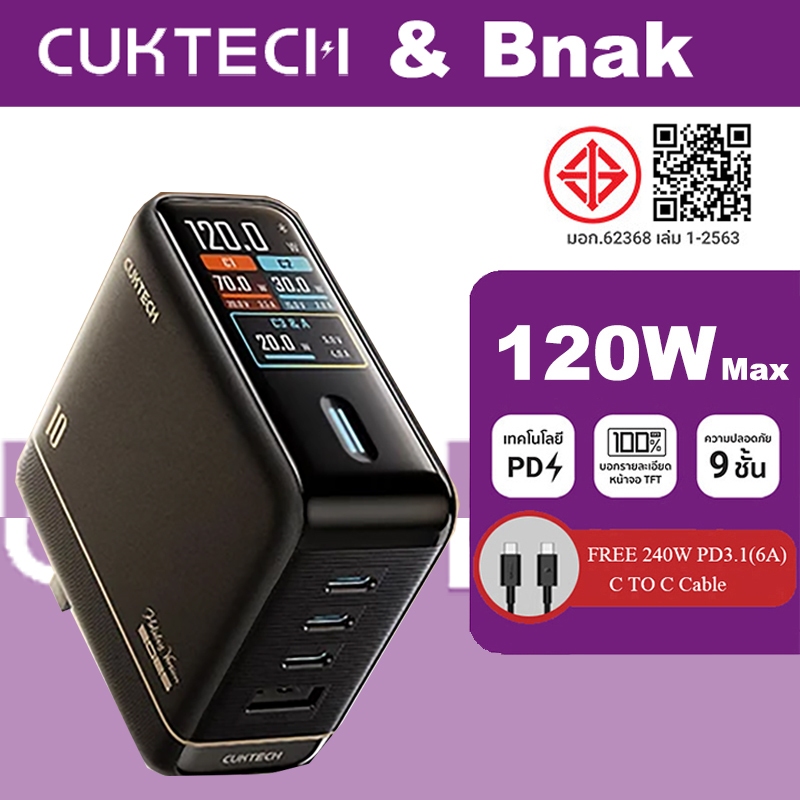 ZIMi CUKTAKE 10 GaN Charger 120W ปรับ Power Converter Fast CHARGING จอแสดงผลดิจิตอลชาร์จ
