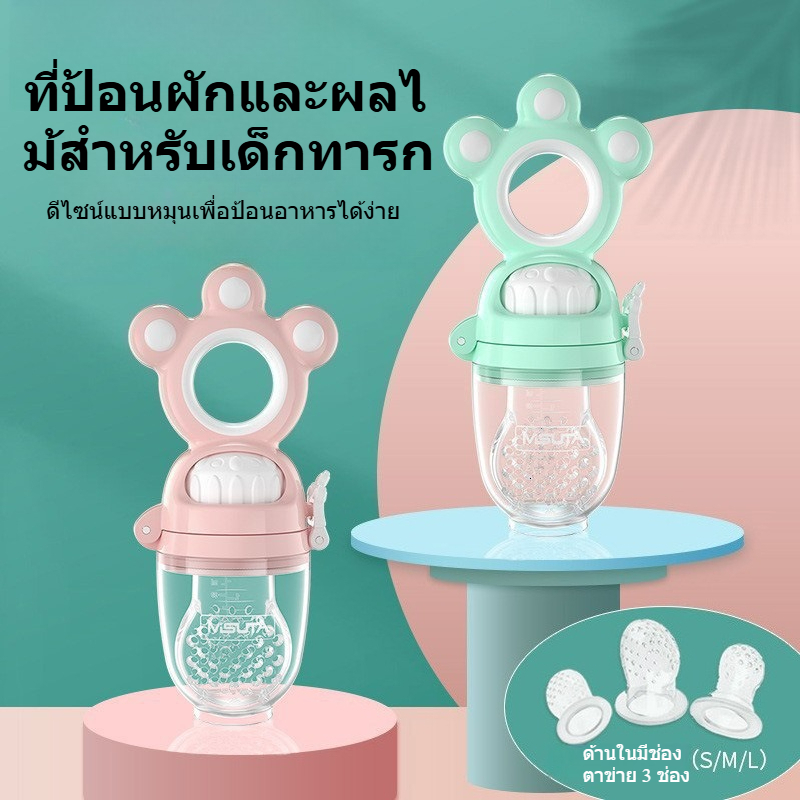เครื่องป้อนฟันผลไม้และผักสําหรับทารก – จุกหมุนพร้อมยางกัดซิลิโคนสําหรับการรับประทานอาหารเพื่อสุขภาพและบรรเทาเหงือก