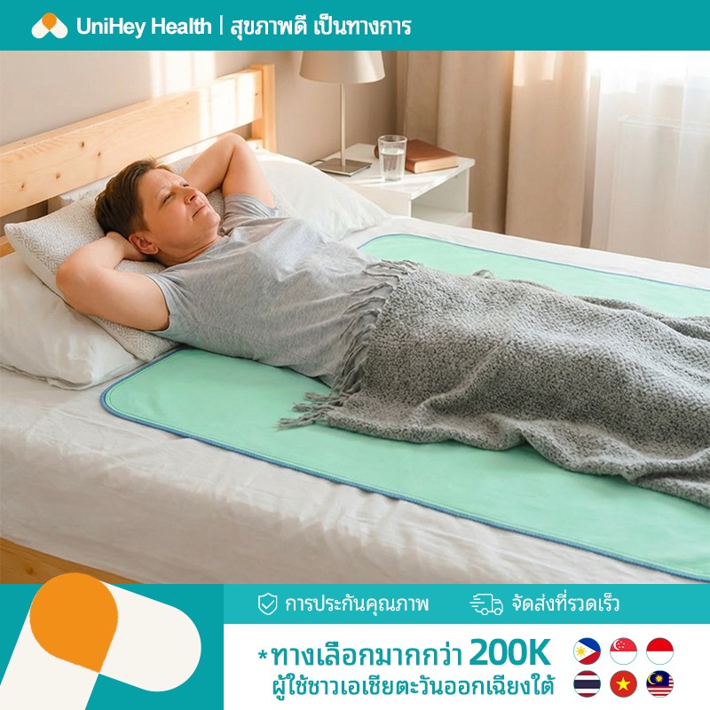 【UniHey】ผ้ารองฉี่  ผู้ใหญ่ ที่รัก ผ้ายางรองฉี่ แผ่นรองปัสสาวะสัตว์เลี้ยง ผ้ารองฉี่ผู้ใหญ่ แผ่นรองฉี่ผู้ใหญ่ แผ่นรองกันเปื้อนผู้ใหญ่ ผ้ายางปูเตียง ชั้น กันน้ำ กันฉี่ กันเปื้อน แบบซักได้ ผ้ายางรองฉี่