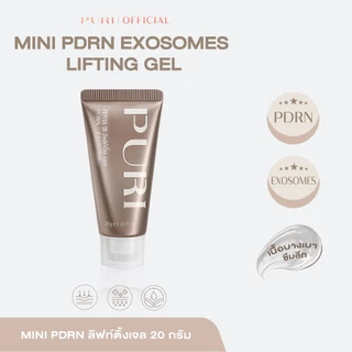 Puri เจลลิฟติ้ง PDRN เอ็กโซโซม ยกกระชับ ลดริ้วรอย เจลนวดหน้า บำรุงผิว 20g | Mini PDRN Lifting Gel [ของแท้ 100%]