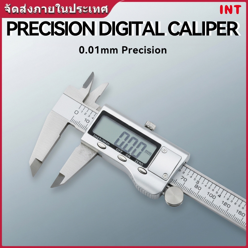 Digital Vernier Caliper Zinc Alloy 150 มม.จอแสดงผลอิเล็กทรอนิกส์ ±0.04 มม.ความแม่นยํา Multi-Purpose อุตสาหกรรม/บ้าน/เครื่องประดับเครื่องมือวัดขนาด Guage