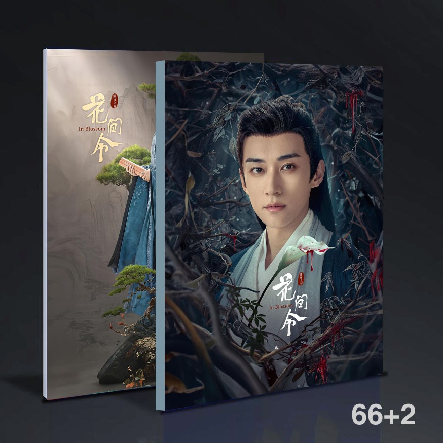 Liu Xueyi Flower Order Collection อัลบั้มภาพโปสเตอร์รูปภาพอุปกรณ์ต่อพ่วงของขวัญสนับสนุน