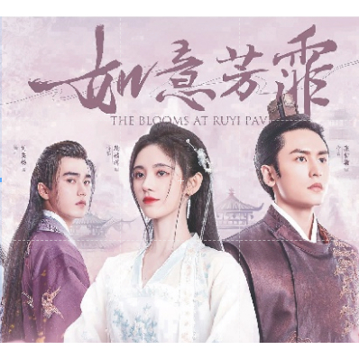 Ruyi Fang Fei Ju Jingyi Liu Yichang Wang Youshuo Xu Jiaqi Ginger Fir ความละเอียดสูง 14dvd