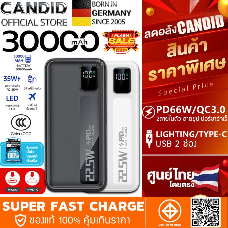 【รับประกัน5ป】 Powerbank LED ของแท้100% แบตสำรอง ชาร์จเร็ว 20000mAh QC3.0 PD20W SCP22.5W สายชาร์จในตั