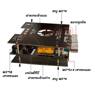 999DIY Wuzhi audio แอมป์จิ๋ว zk ht21 2G แท้ แอมป์ 2.1 แอมจิ๋วบลูทูธ ht21 TDA7498E 160W*2+22OW เครื่องขยายเสียง แอมป์จิ๋วบลูทูธ ht21 2g amplifier ht21 2g แรงๆ ht21 แอมบลูทูธ ht21
