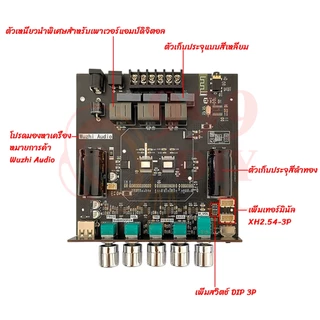 999DIY Wuzhi audio แอมป์จิ๋ว zk ht21 2G แท้ แอมป์ 2.1 แอมจิ๋วบลูทูธ ht21 TDA7498E 160W*2+22OW เครื่องขยายเสียง แอมป์จิ๋วบลูทูธ ht21 2g amplifier ht21 2g แรงๆ ht21 แอมบลูทูธ ht21