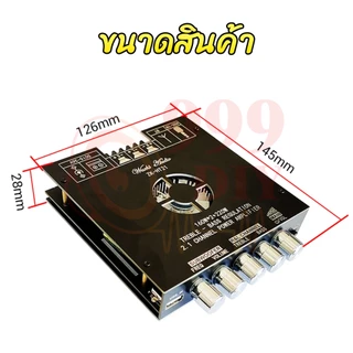 999DIY Wuzhi audio แอมป์จิ๋ว zk ht21 2G แท้ แอมป์ 2.1 แอมจิ๋วบลูทูธ ht21 TDA7498E 160W*2+22OW เครื่องขยายเสียง แอมป์จิ๋วบลูทูธ ht21 2g amplifier ht21 2g แรงๆ ht21 แอมบลูทูธ ht21