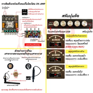 999DIY Wuzhi audio แอมป์จิ๋ว zk ht21 2G แท้ แอมป์ 2.1 แอมจิ๋วบลูทูธ ht21 TDA7498E 160W*2+22OW เครื่องขยายเสียง แอมป์จิ๋วบลูทูธ ht21 2g amplifier ht21 2g แรงๆ ht21 แอมบลูทูธ ht21